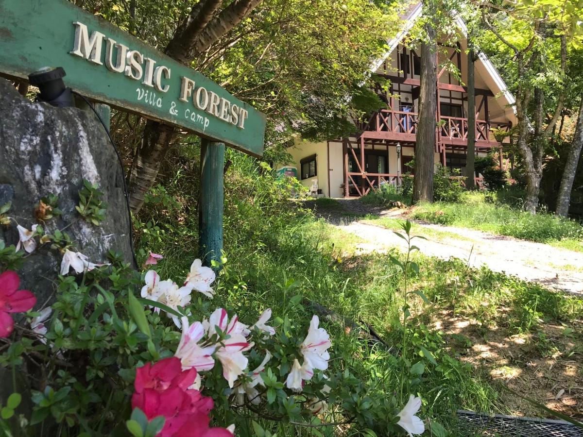 Music Forest Villa&camp *