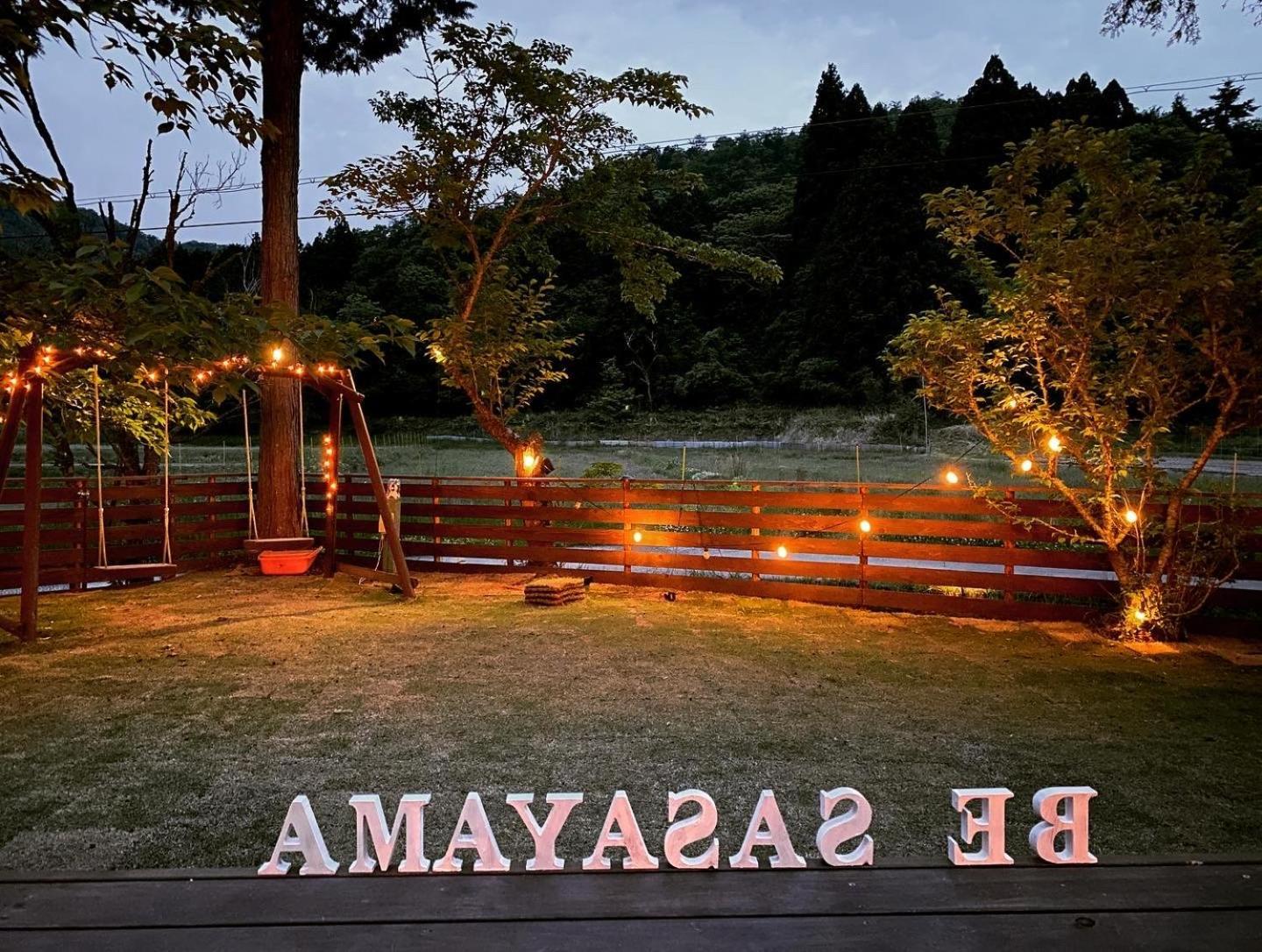 Music Forest Villa&camp *